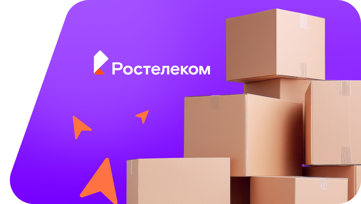 Переезд в новую квартирув&nbsp;деревня Верхнесюрюбаево (Республика Башкортостан)